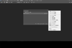 レイヤーカンプパネル