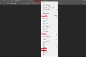 タブの表示