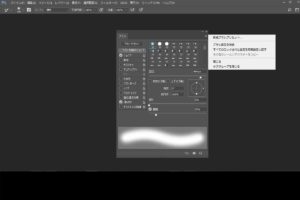 ブラシパネル