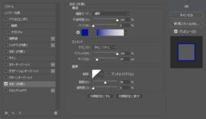 光彩外