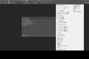 ツールプリセットパネル