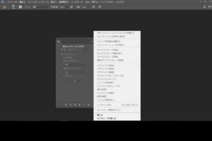 ３Dパネル