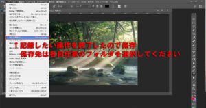 アクションの使い方5 のコピー
