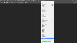 選択ツール表示方法