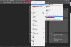 新規ワークスペース