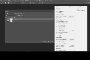 レイヤーパネル