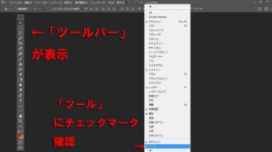 photoshop画像
