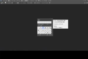 字形パネル