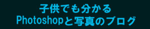 ヘッダー