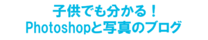 ヘッダー